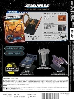 723 スター・ウォーズ スターシップ＆ビークル・コレクション51 スター・ウォーズ スターシップ＆ビークル 51号 (リパブリック